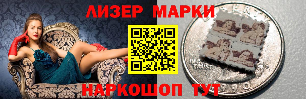 ЛСД экстази кислота Строитель