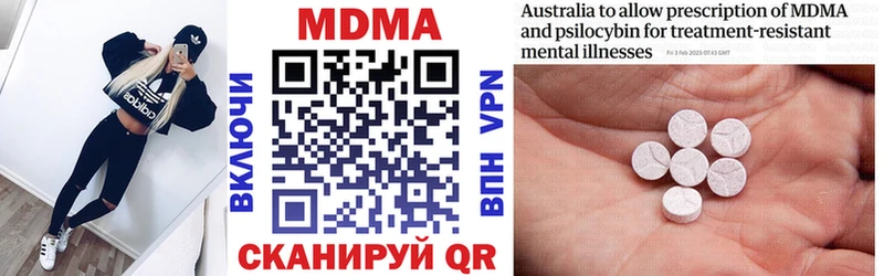 hydra зеркало  Строитель  MDMA VHQ 