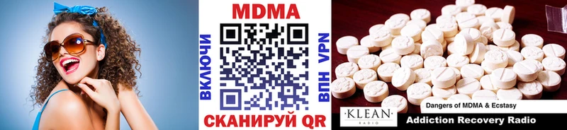 MDMA VHQ Строитель