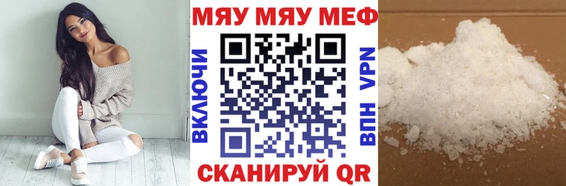 МЕФ 4 MMC  Строитель 