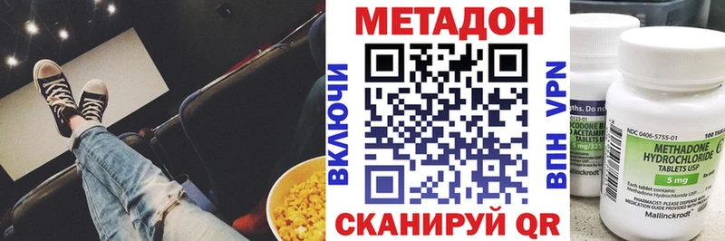 МЕТАДОН мёд  Строитель 