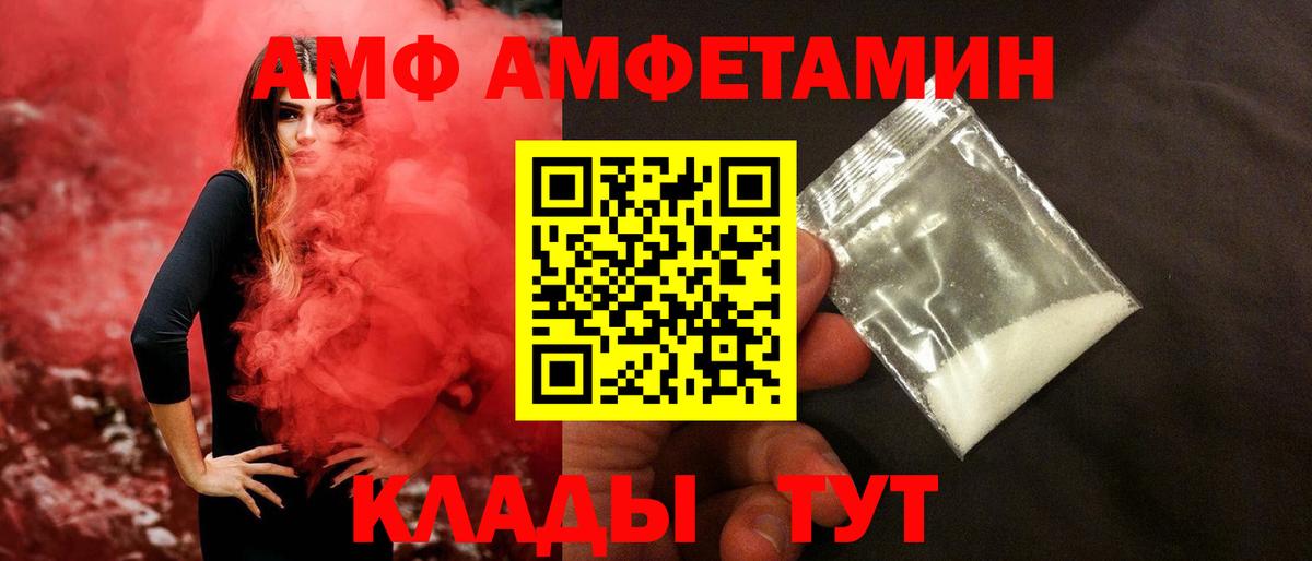 МЕТАМФЕТАМИН  Метамфетамин кристалл  Вход с VPN  Строитель 