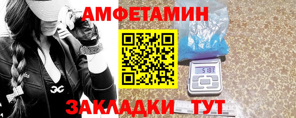 Героин Строитель