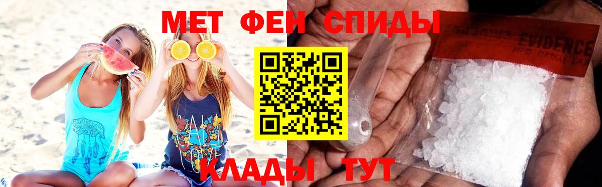 Первитин Декстрометамфетамин 99.9% Строитель