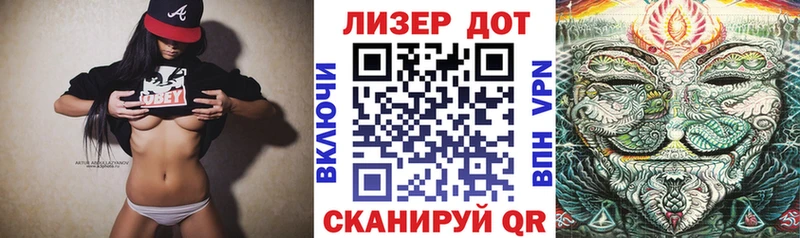 Марки 25I-NBOMe 1,5мг где продают наркотики Строитель
