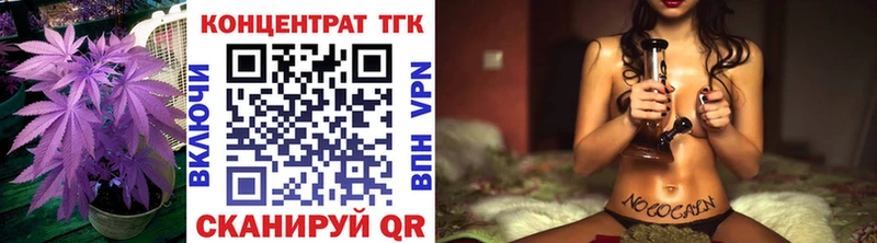 ТГК THC oil  Строитель 
