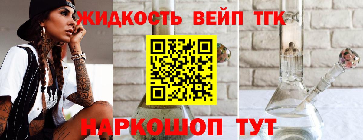 ТГК гашишное масло  Вход с VPN  Строитель 