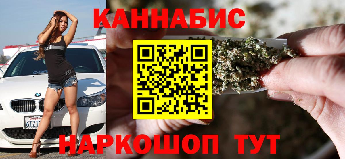 Марихуана OG Kush Строитель