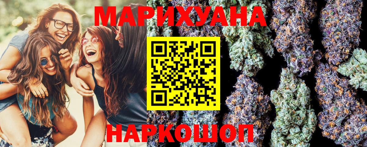Строитель  Бошки Шишки семена  Шишки марихуана Amnesia  Вход с VPN 
